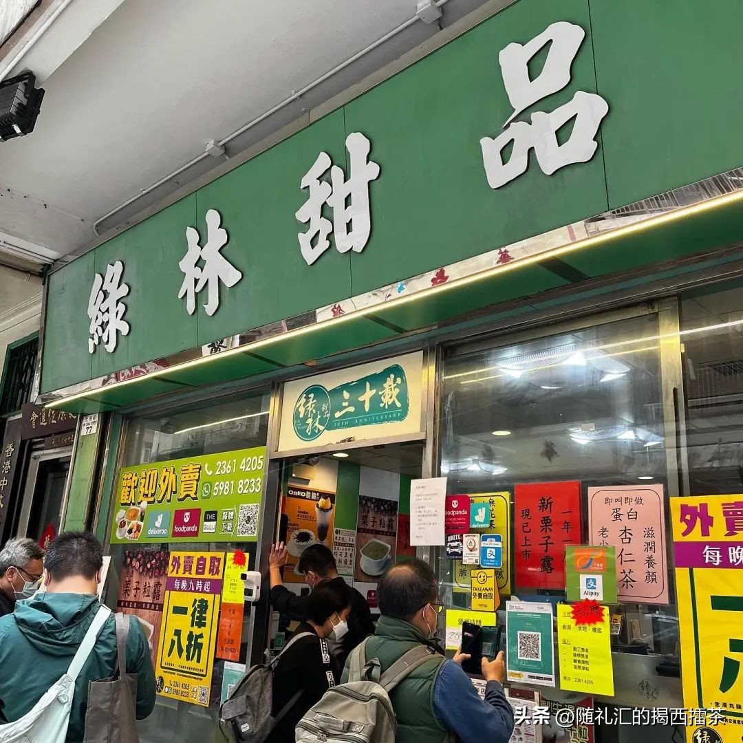 香港旺角小吃捞捞面,车仔面香港哪家好吃