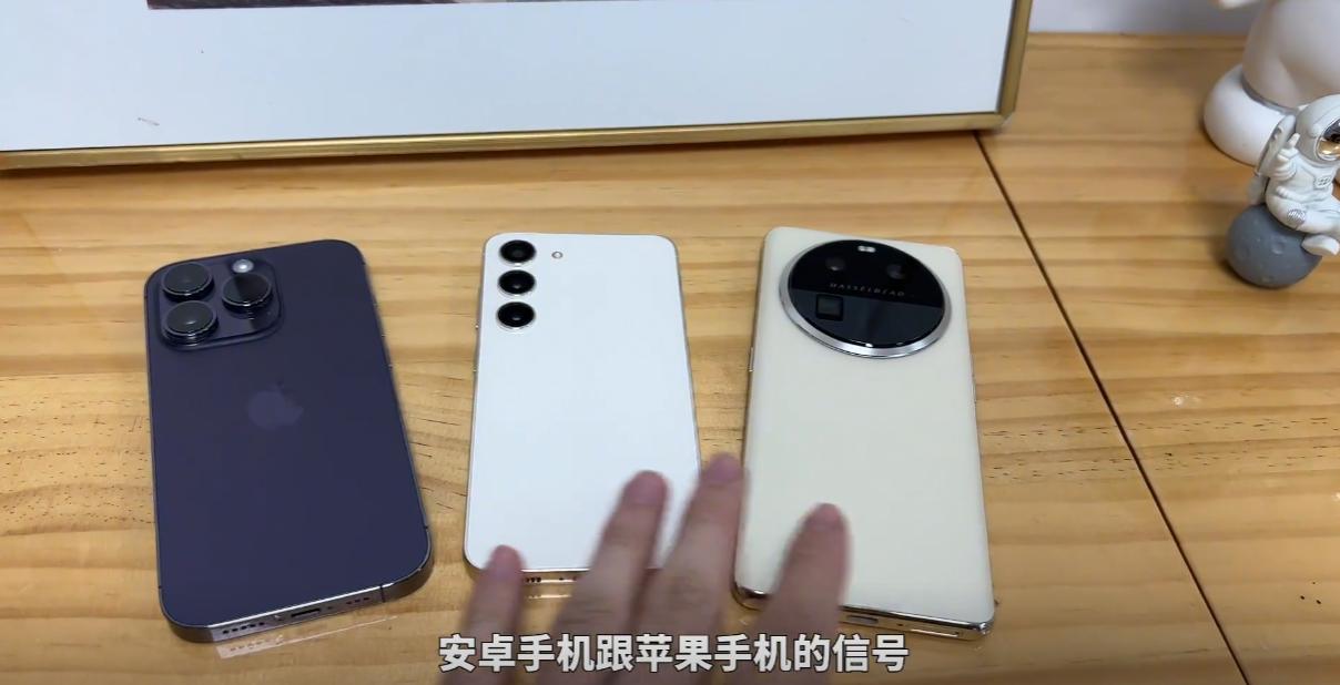 同一地方苹果和安卓信号对比测试,安卓对比苹果信号测试