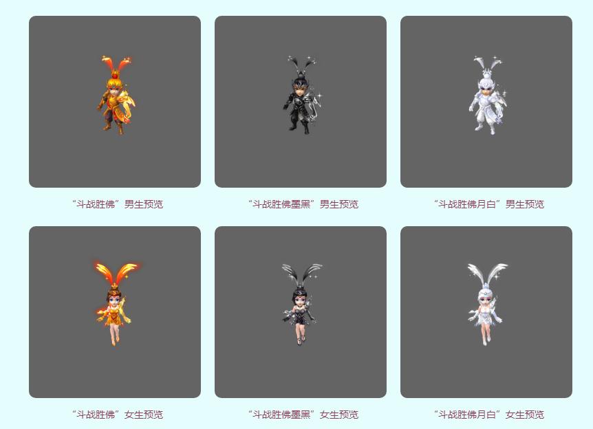 梦幻西游男款普通锦衣推荐,梦幻西游普通锦衣男款