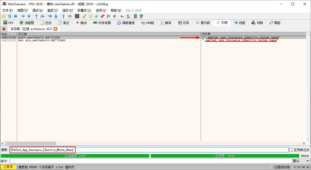 微信防撤回框架,微信防撤回插件原理