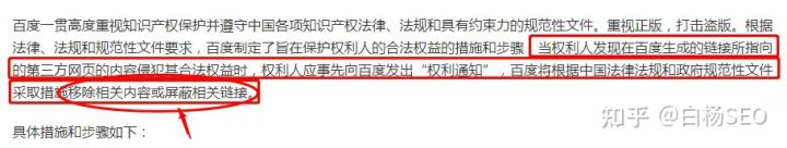 seo如何快速收录推荐,seo提交收录入口