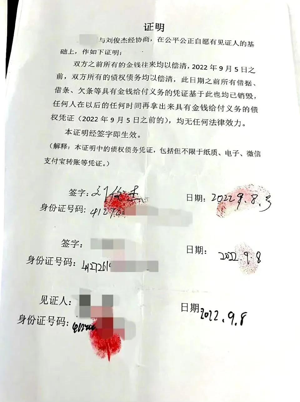 举报公职人员参与经济诈骗案例,实名举报利用职务便利获取利益