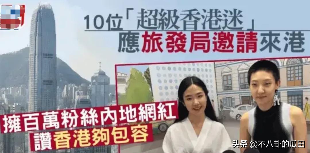 内地游客在香港街头吃饭,内地游客在香港吃饭蹲在地上