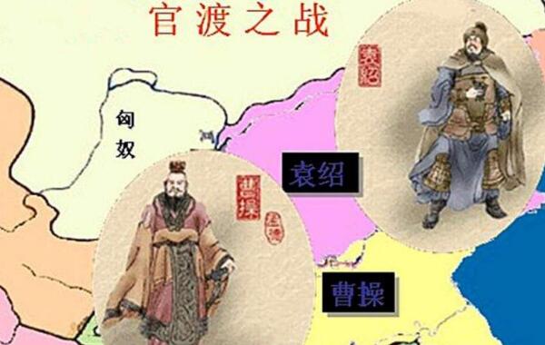 官渡是官渡之战的官渡吗,官渡古战场和官渡桥村多远