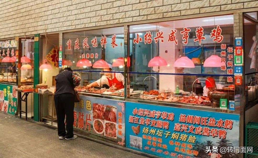 卤菜店技巧大全,卤菜店经营思路和方法