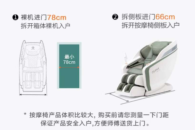 奥佳华x9按摩椅能不能按大腿,奥佳华按摩椅7808和x9哪个好