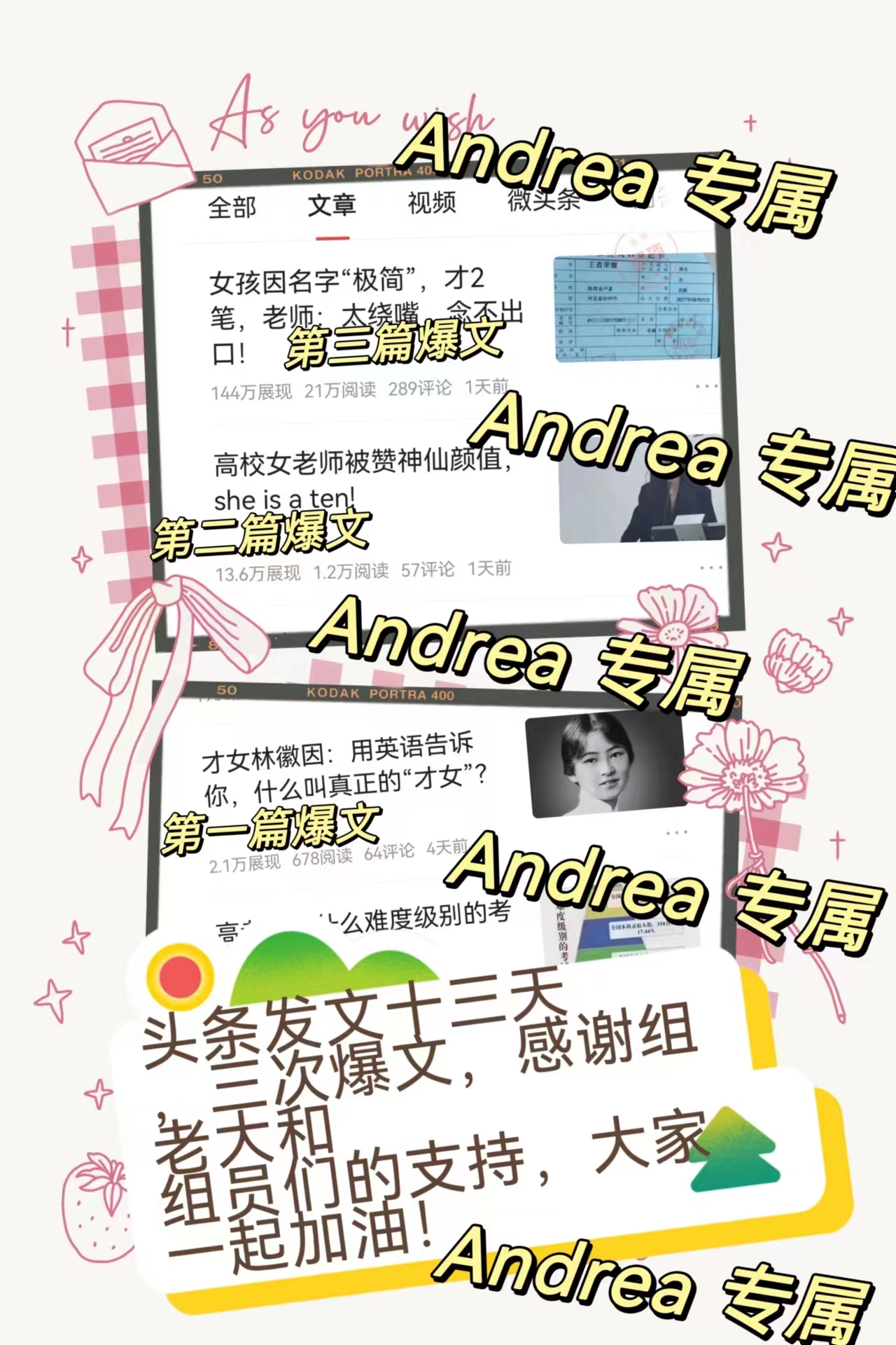 头条号写文章技巧,头条号写文章的方法