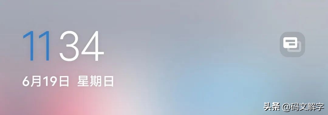 橘子ocean系统是什么,橘子ocean系统关闭更新