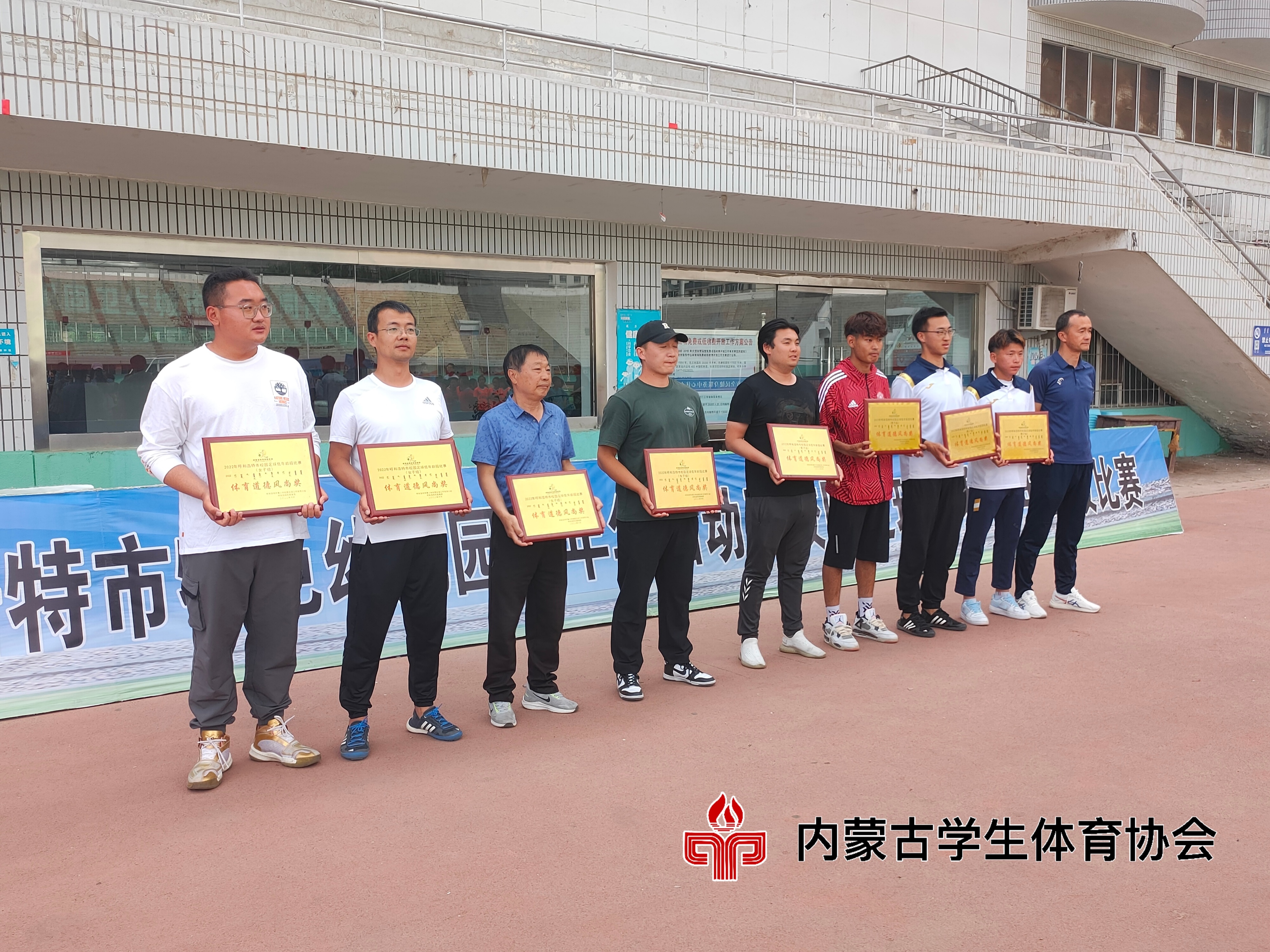 2018年武汉市校园足球市级总决赛,教育局足球校园联赛