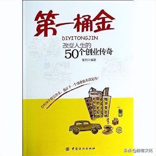普通人该如何掌握正确的赚钱姿势,12种赚钱方法总有一款适合你