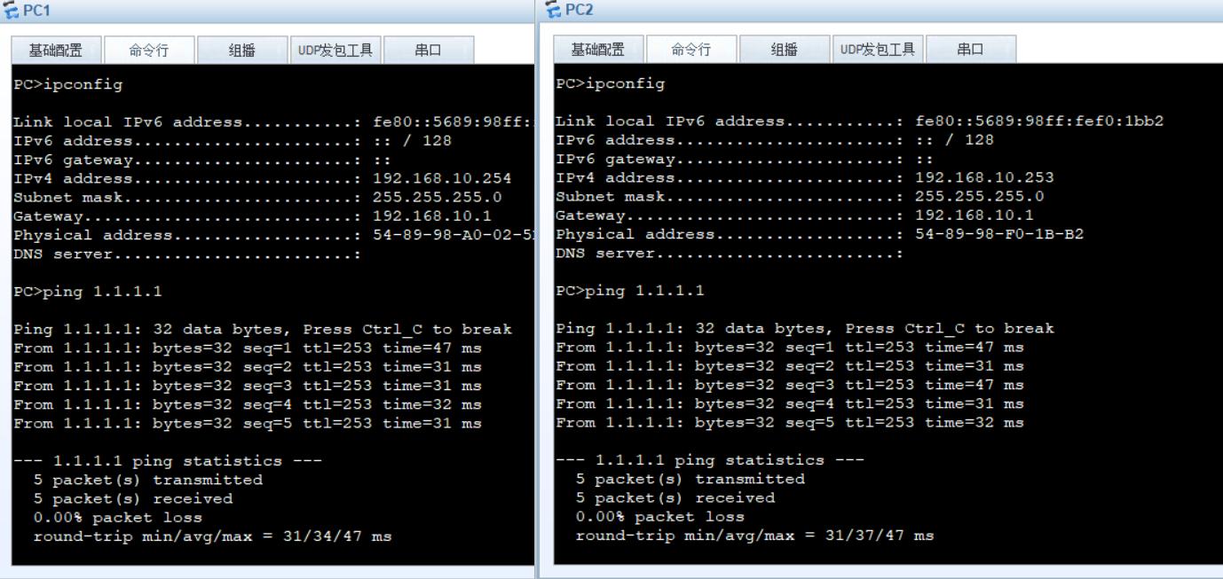 华为防火墙双向数据流检测,华为防火墙接口的工作模式