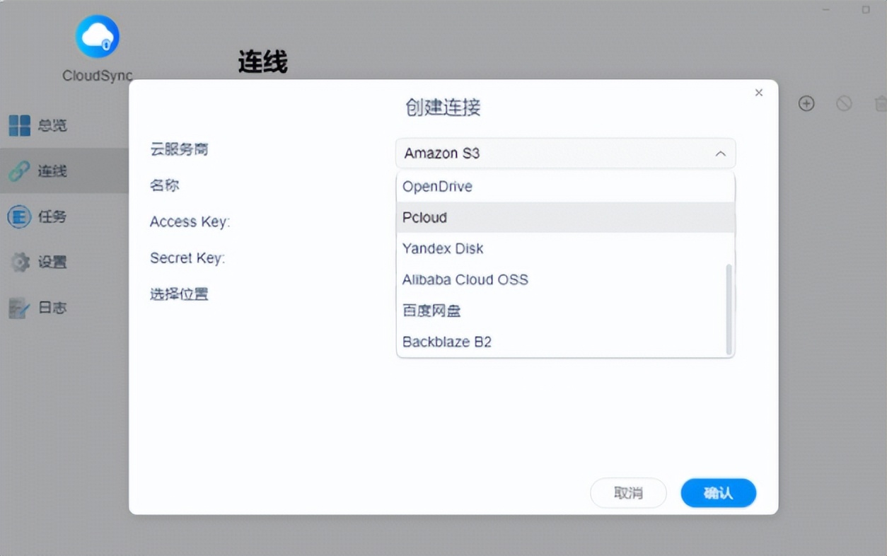 一款满足工作备份需求的存储器，铁威马T9-423