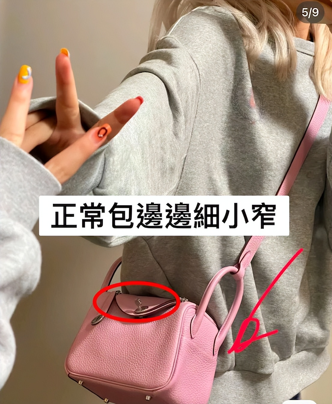 刺激，这姐被扒皮了！