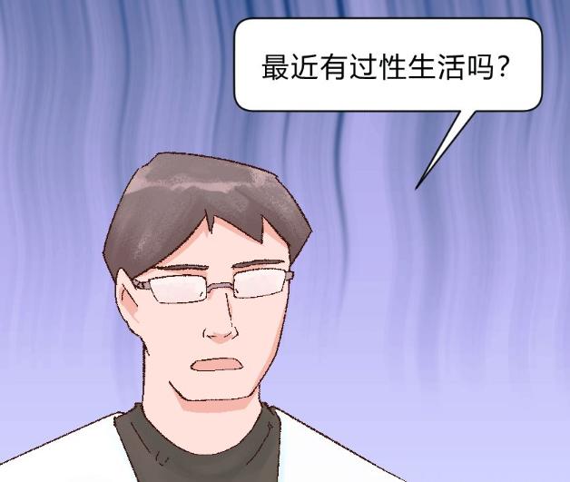 “正经女生哪会得妇科病？”快闭嘴吧你