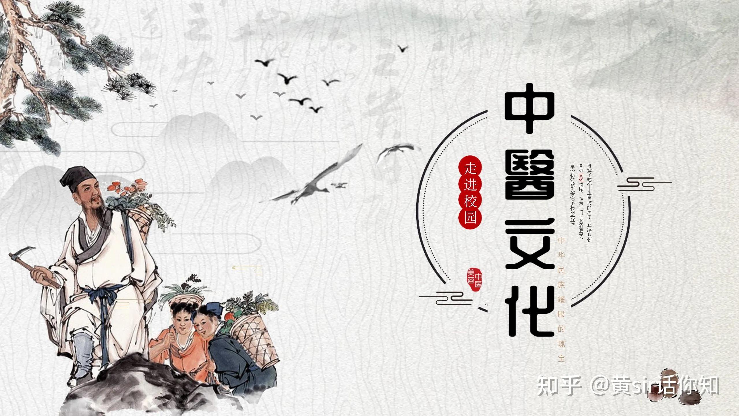 中医文化复兴是什么,中国为什么要复兴中医文化