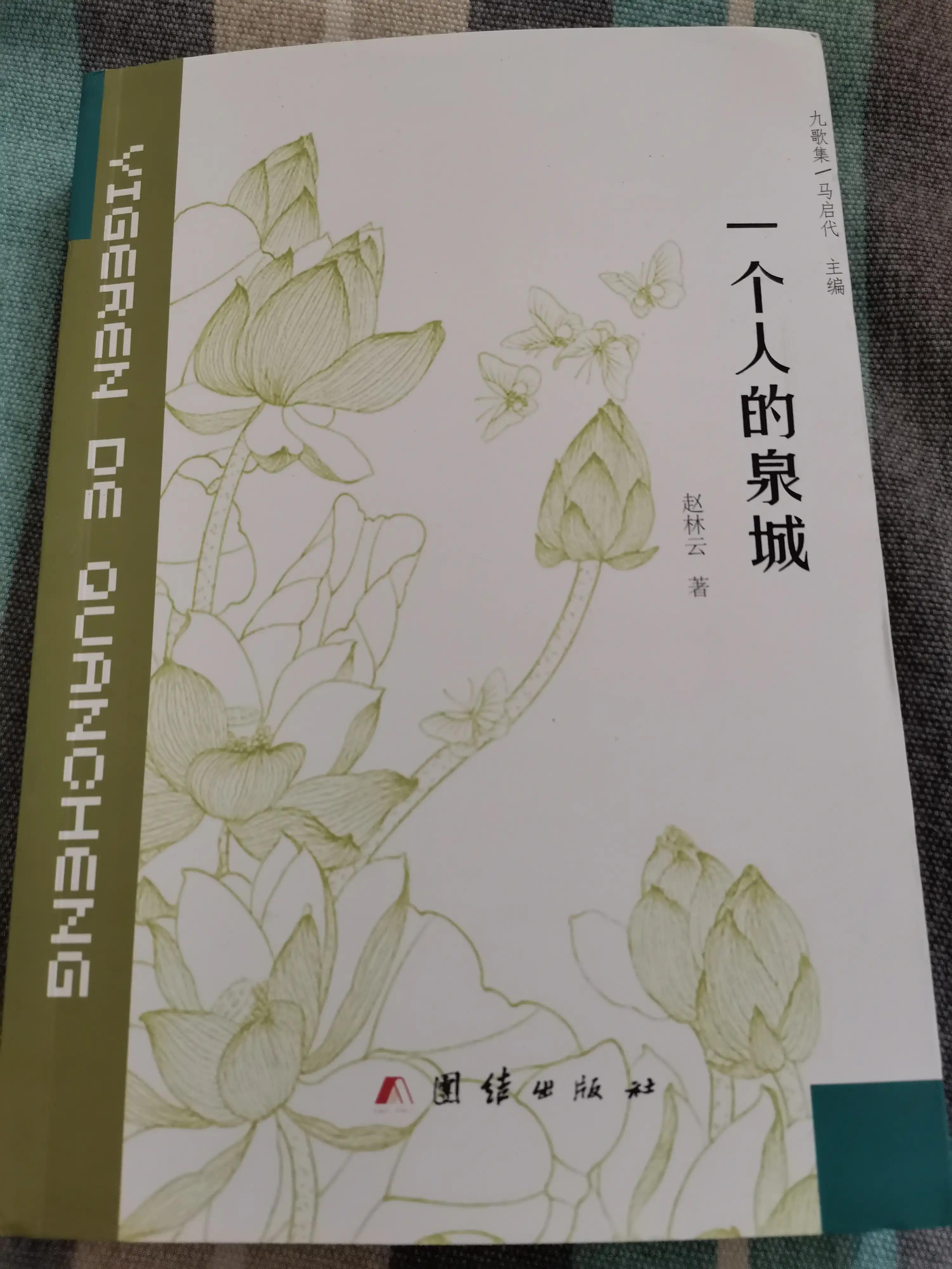 春节济南去哪里旅游比较好,去济南旅游的第一印象