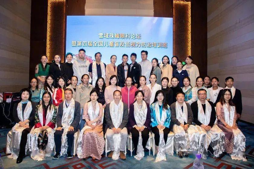 会议日程｜第五届全国儿童盲及低视力防治学习班