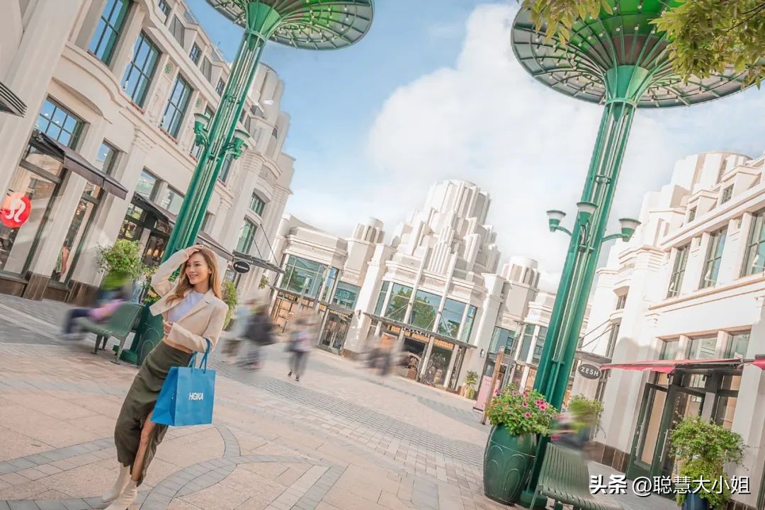 去魔都小欧洲,国庆优惠入手大牌