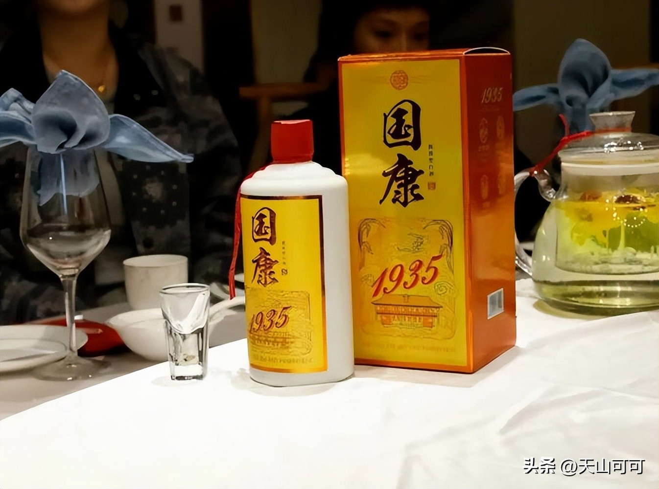 喝酒是喝50度还是喝55度好,喝酒喝45度还是52度对身体好