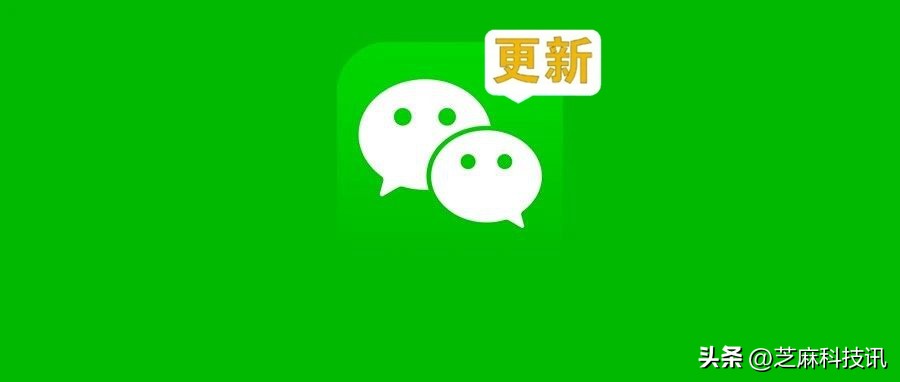 安卓微信8.0.40版本更新啥,安卓微信8.0.42更新了什么