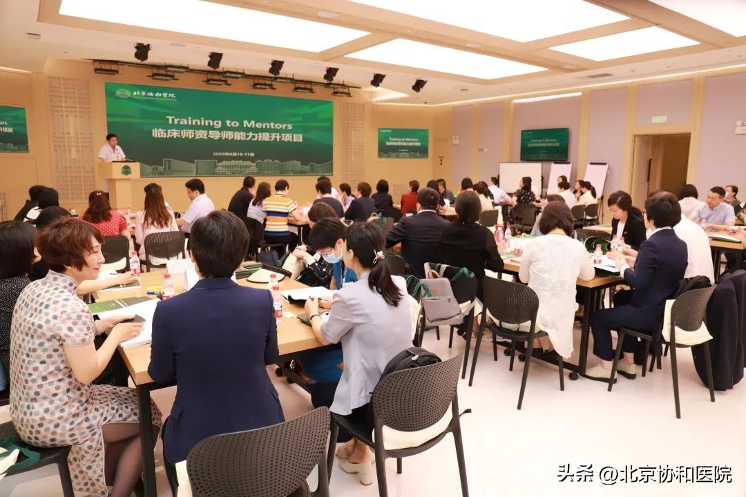健康报|怎样做一个好导师——第二届协和导师培训项目活动纪实