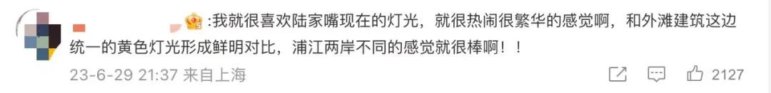 上海外滩夜景灯光太美,上海外滩夜景灯光对比