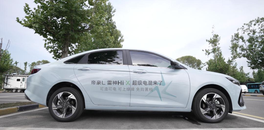 帝豪l雷神超级电混,帝豪超级电混