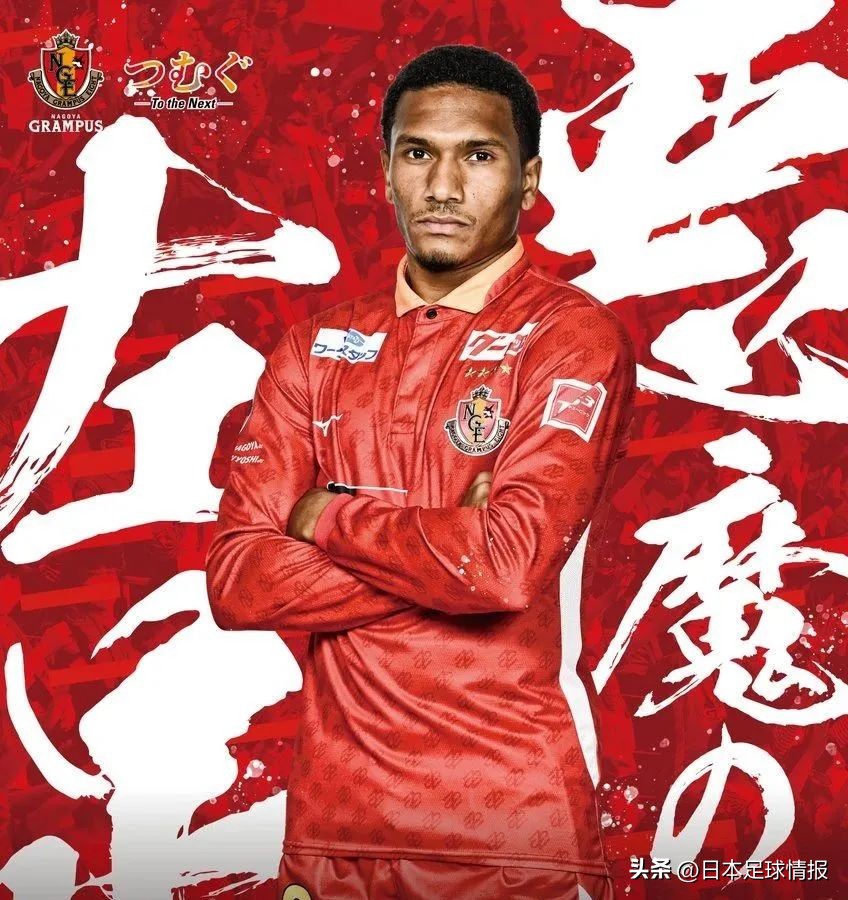 日职联联赛名古屋,2024赛季日职联各队巡礼