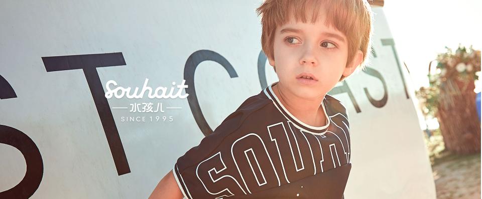 多品牌童装集合店,童装公司嘉曼服饰