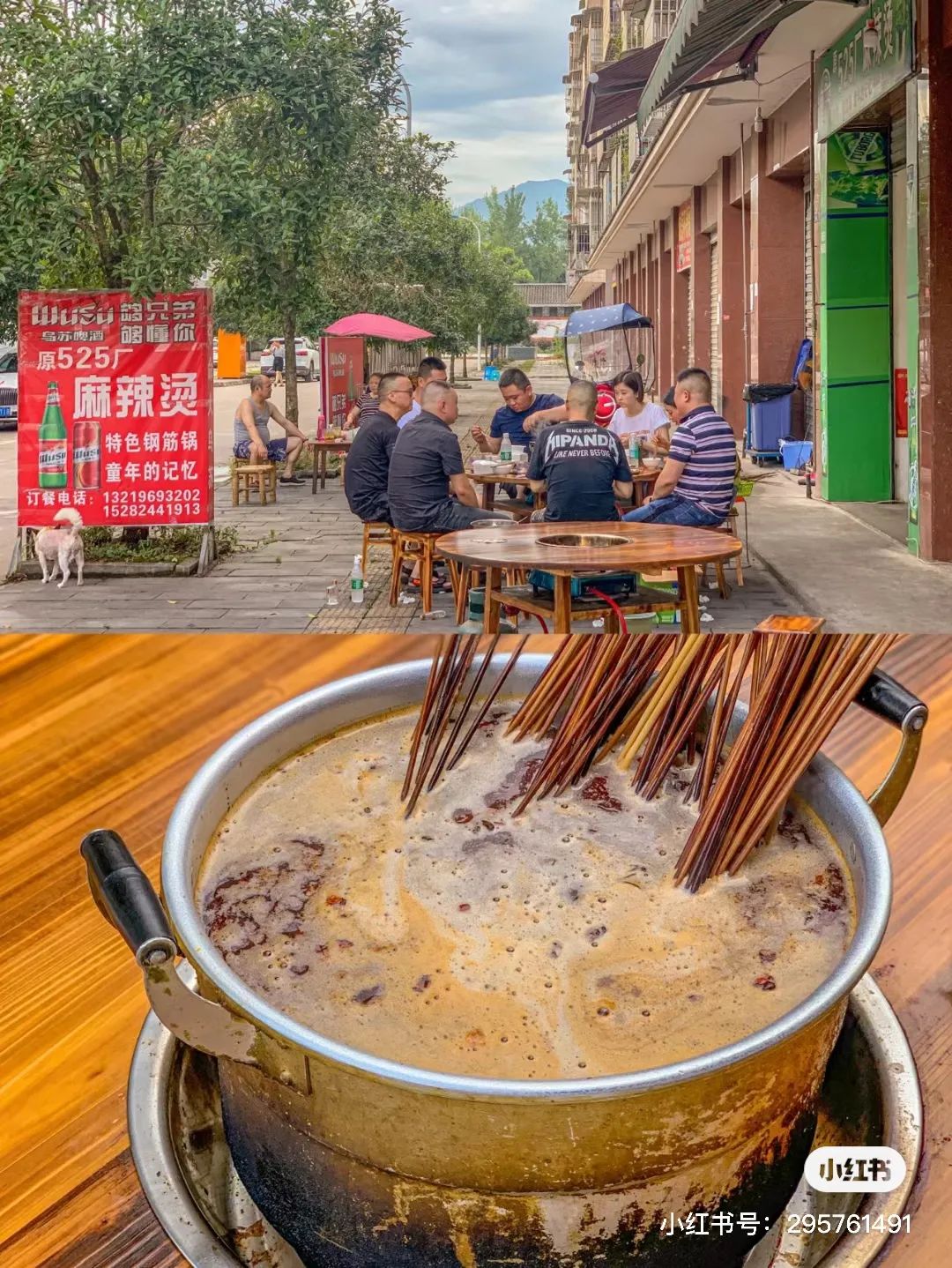 乐山真正好吃的麻辣烫,千万别吃麻辣烫中这三种东西