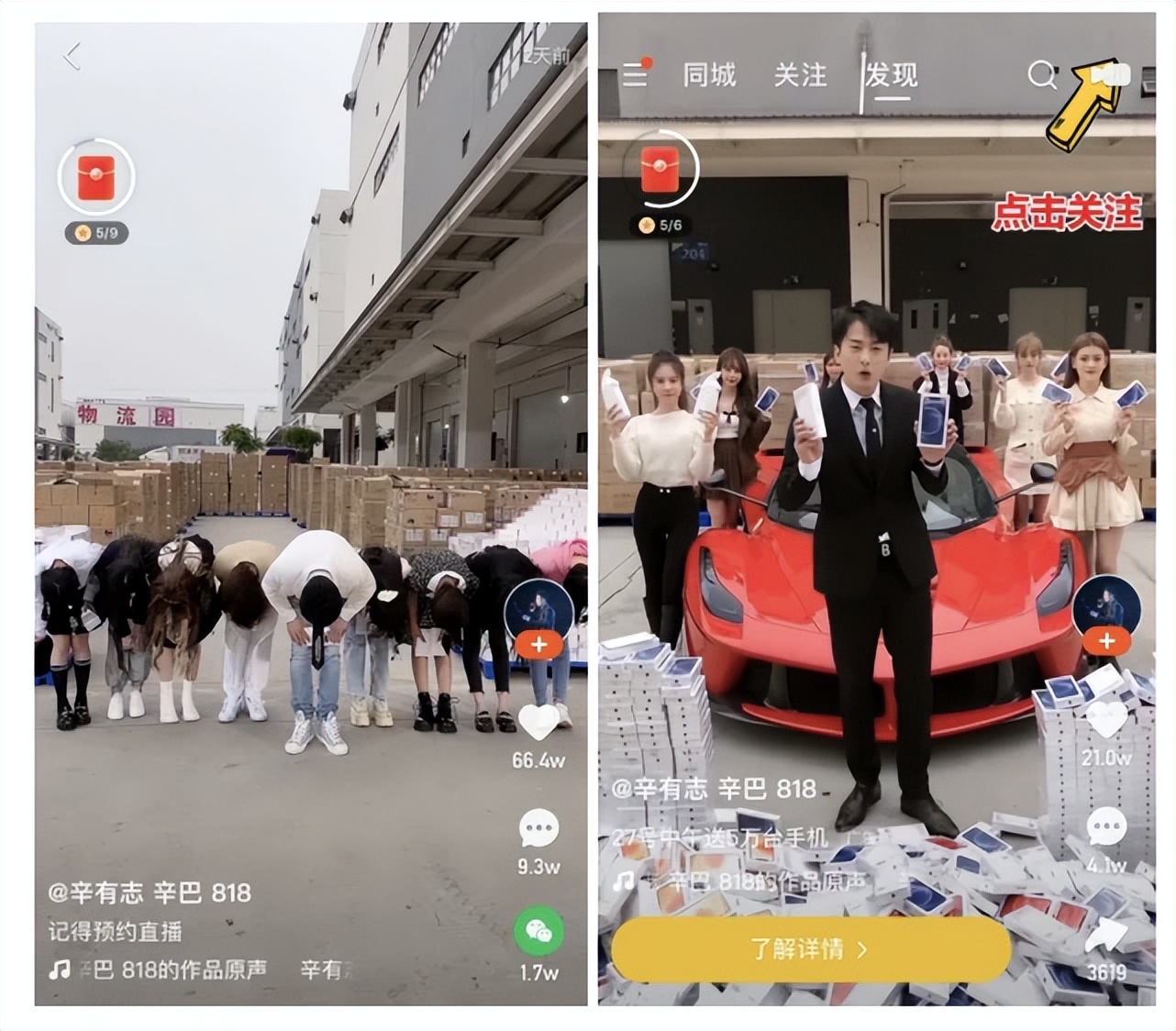 直播电商为什么做不起来,为什么电商直播国外做不起来