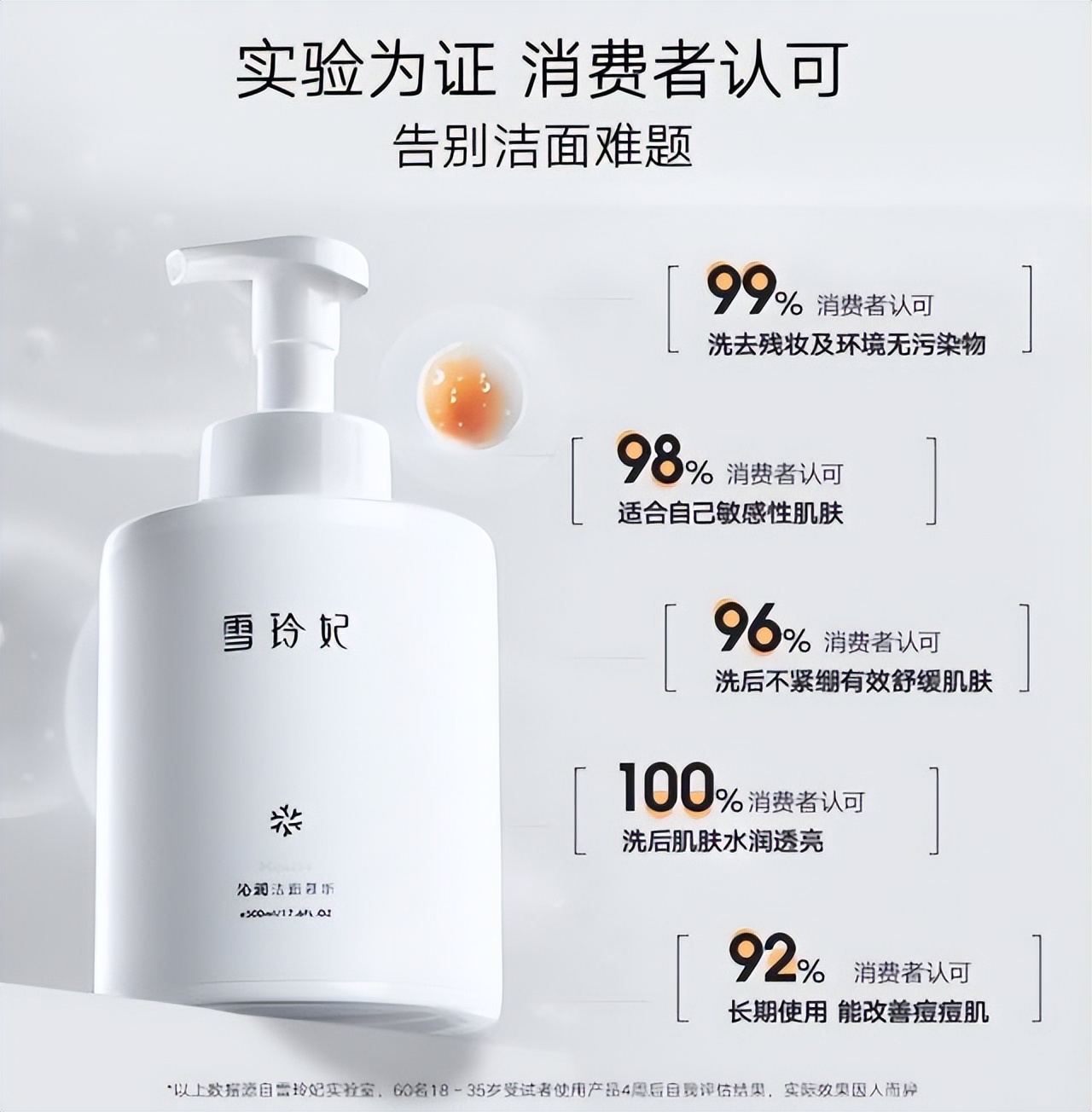 屈臣氏补水保湿水乳便宜又好用,屈臣氏专柜的兰蔻为什么便宜