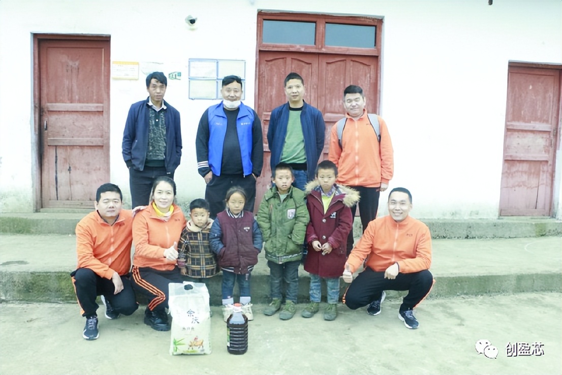 创盈芯集团联合“IN19”家族走进贵州助学送爱心