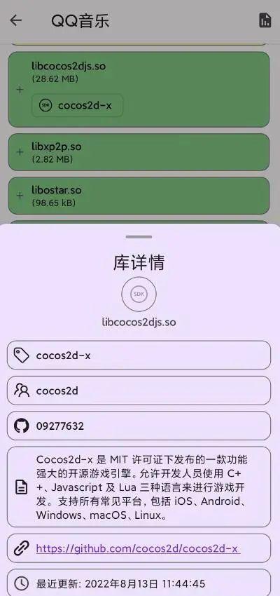 继QQ后，QQ音乐也「膨胀」了