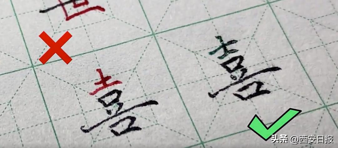 哪些字你可能一直写错,易写错的字大全1000个