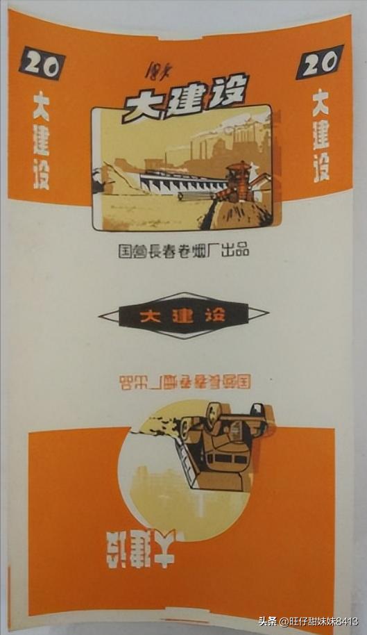 怀旧小卖部80年代,80年代小卖部里的国货日用品