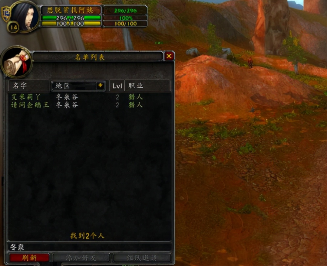 魔兽赛季服GZS被逼到手工练号？网友晒出天价代练，最高3760一位