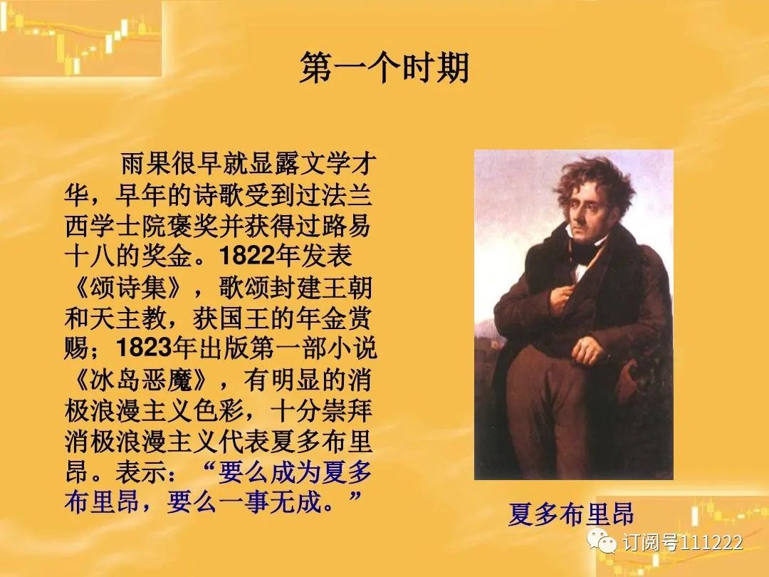 2023年绿汀文学社一室第八期总第七十四期诗词联