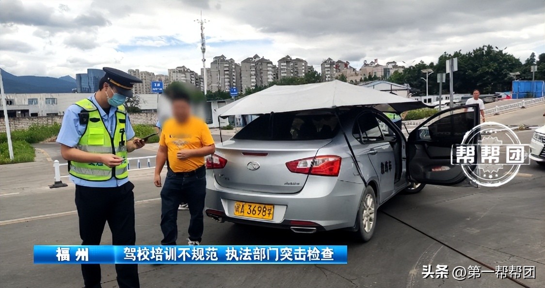 科目一还没考过,科目一还没考就让打科目二的学时