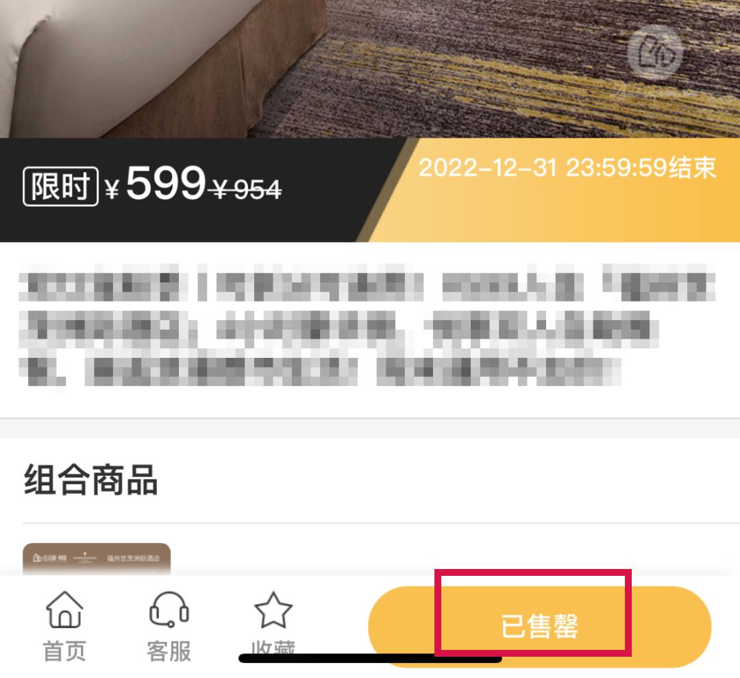 无法退款？突然失联？厦门知名平台疑爆雷，大批维权人士发声→