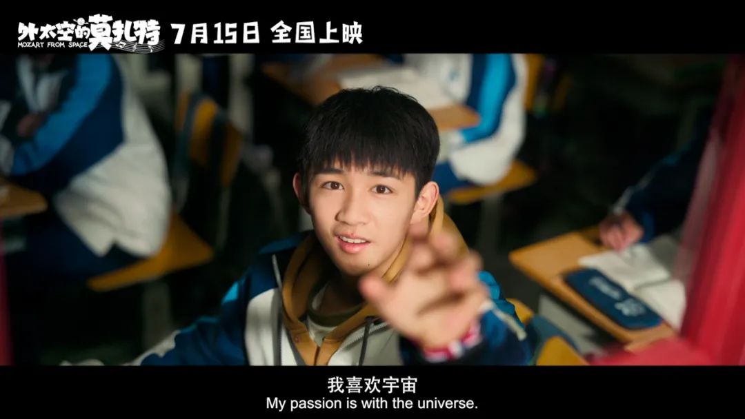 大人看不懂小孩子爱看动画片,外太空的莫扎特催泪瞬间