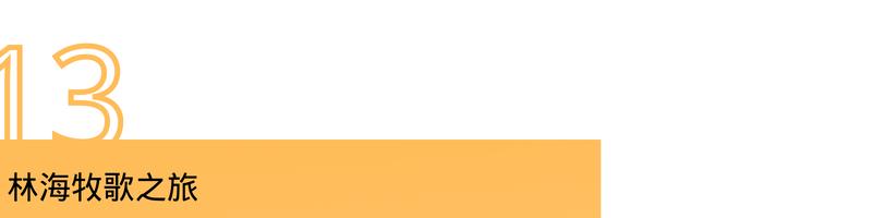 国内最值得自驾的七条绝美路线,此生必去的中国100个攻略