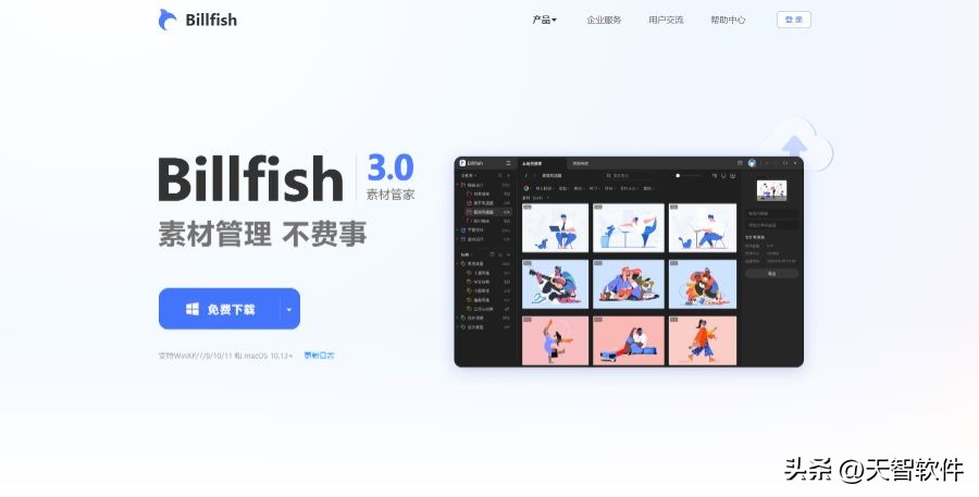 提高学习效率的软件,电脑超好用的软件推荐