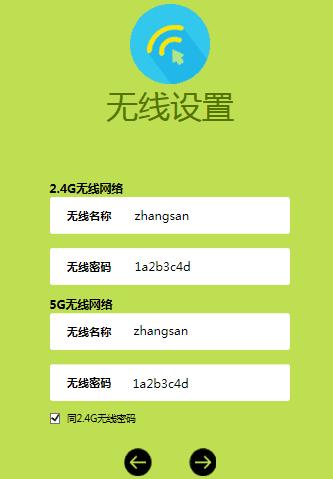 如何避免wifi被蹭网留下的风险,wifi被蹭网会不会影响速度