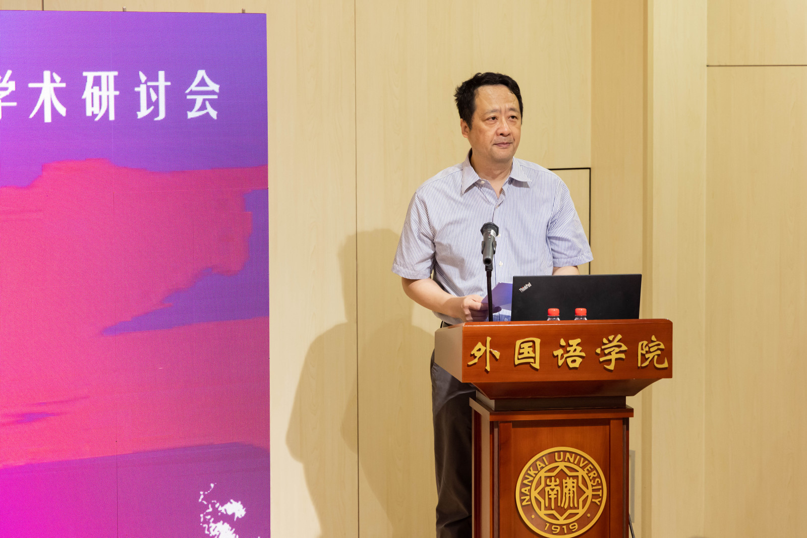 鍏ㄥ浗淇勮澶т細,淇勮瀛︽湳浼氳