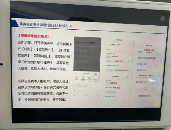 内地大学生全款买香港房,大陆人怎样可以买港股