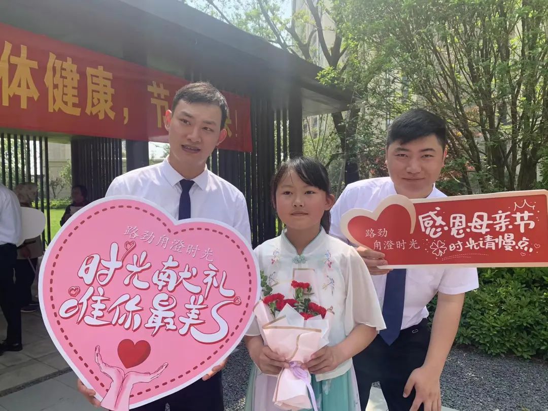 路劲物业,常州路劲物业电话是多少