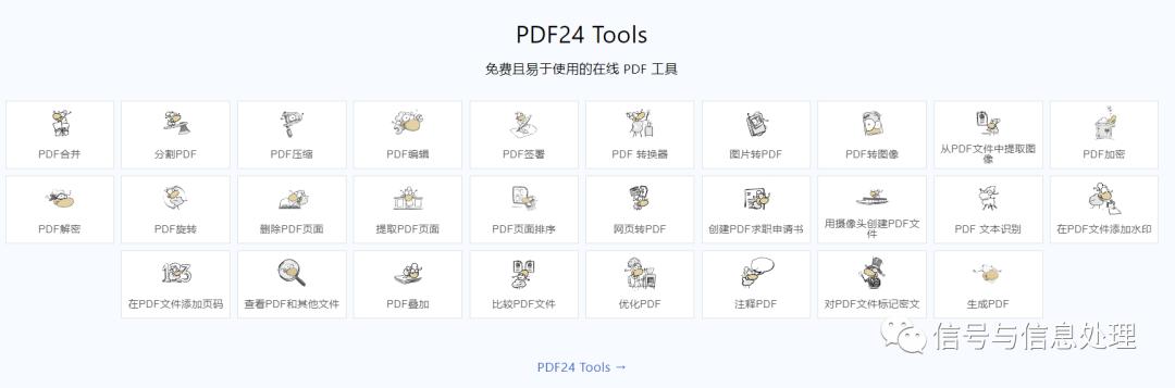 pdf免费编辑软件可识别格式,pdf转epub免费工具