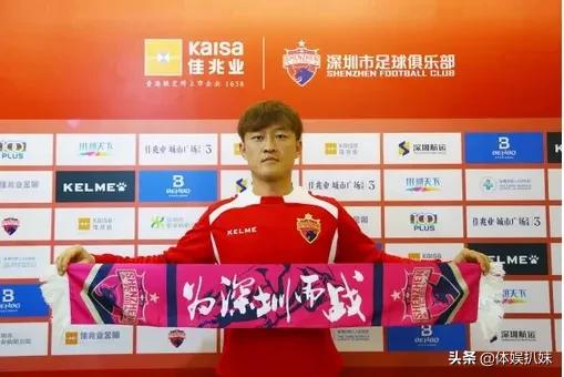 中国球员的转会费排名,中国足球转会费前十名