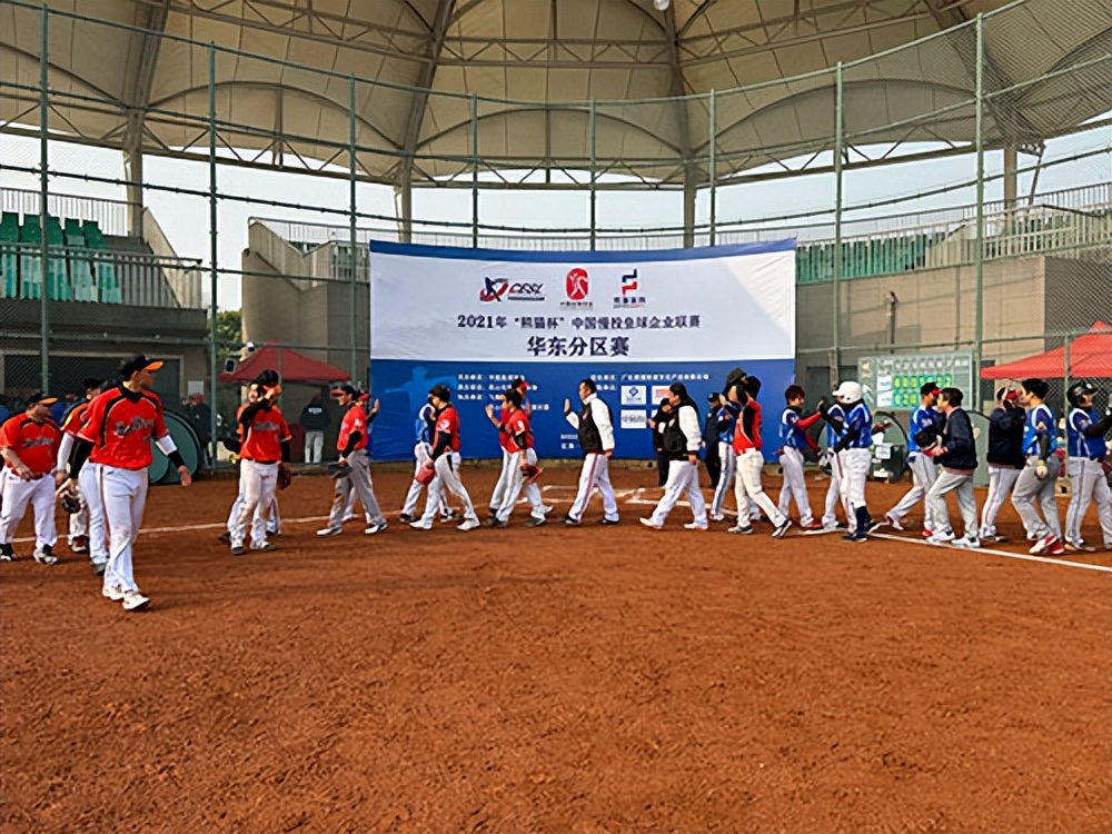 2020熊猫杯中国慢投垒球企业联赛,2023熊猫杯华南全国慢投垒球联赛